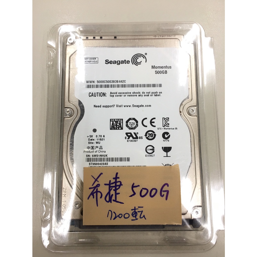 希捷Seagate (ST9500423AS) 500G 2.5吋硬碟 二手良品 保固30天📌蘆洲可自取📌自取價650