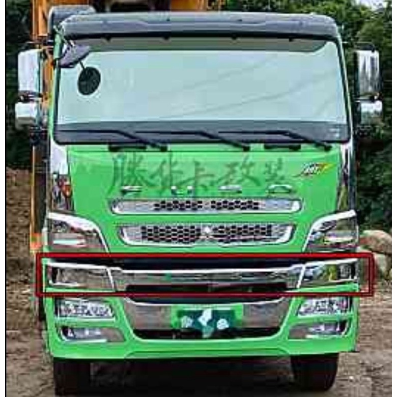 【勝貨卡改裝】Fuso 401 420 保桿上飾片 (3件組)