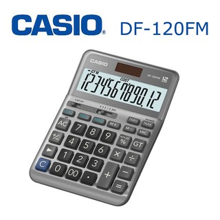 【含稅店】CASIO 卡西歐 DF-120FM 商用專業計算機 12位數 獨立記憶 稅金/利率計算 雙電力 原廠保固