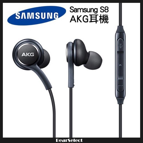 三星S8 S8plus 原裝線控耳機 原廠 AKG 編織 雙動圈 入耳式 3.5mm SAMSUNG EO-IG955