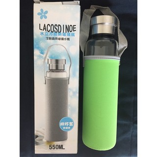 【雜貨店】全新未使用 LACOSDINOE 水立方耐熱玻璃瓶 冷熱兩用 550ML 附杯套
