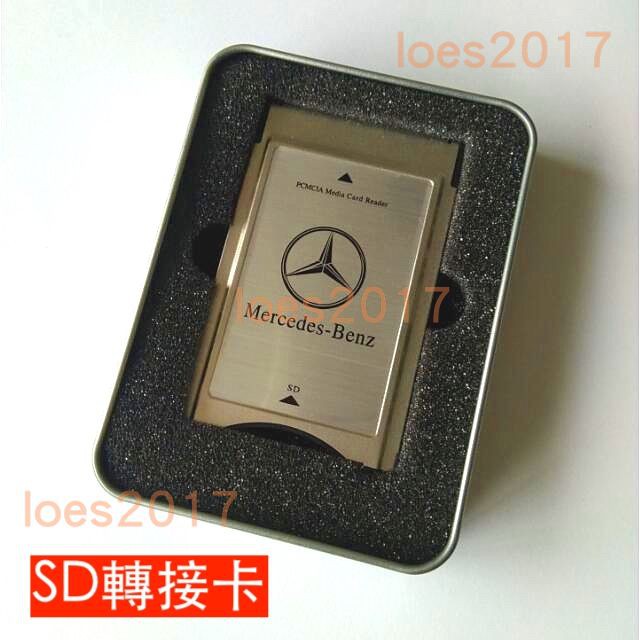 SD BENZ PCMCIA 賓士 轉接卡 轉接 W204 W212 GLK W221 W211 CLS MP3 記憶卡