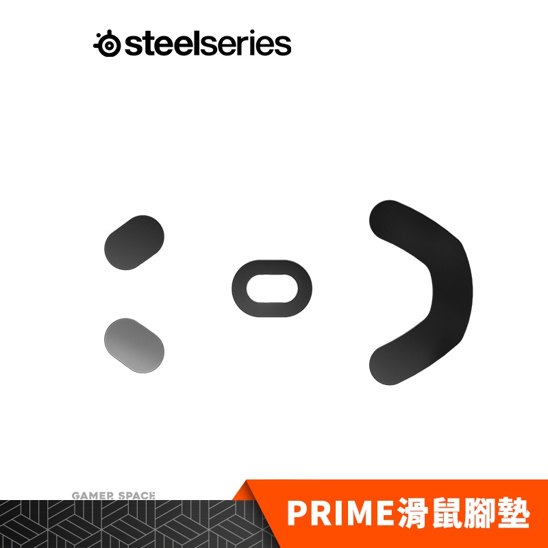 Steelseries 賽睿 PRIME 滑鼠腳墊 鼠貼 Gamer Space 玩家空間