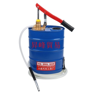 手動機油齒輪油加註器 加油機 手搖泵抽油機變速箱油注油泵