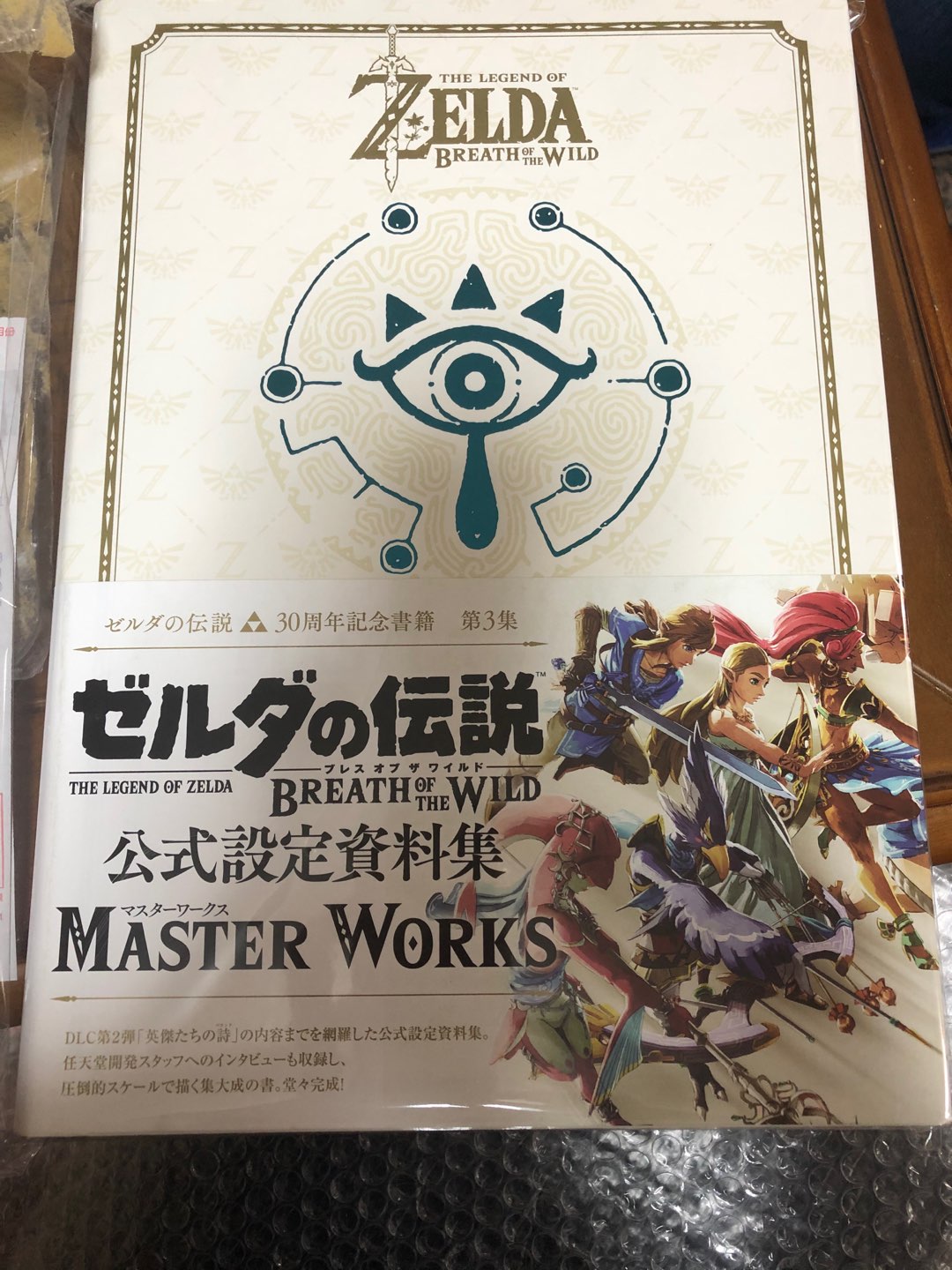 7月6日到書 達傳說30周年紀念書籍第三集breath Of The Wild Master Works 蝦皮購物