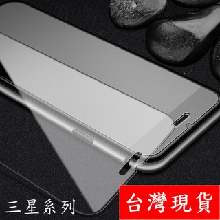 三星 J2 J3 J4 J5 J6 J7 J7+ Pro Prime 2016 鋼化玻璃 保護貼