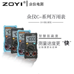 ZOYI 眾儀 ZT-C1 全自動數字萬用表 無需換檔智能防燒小表 三用電表 萬用表 萬用電錶 電表 電錶