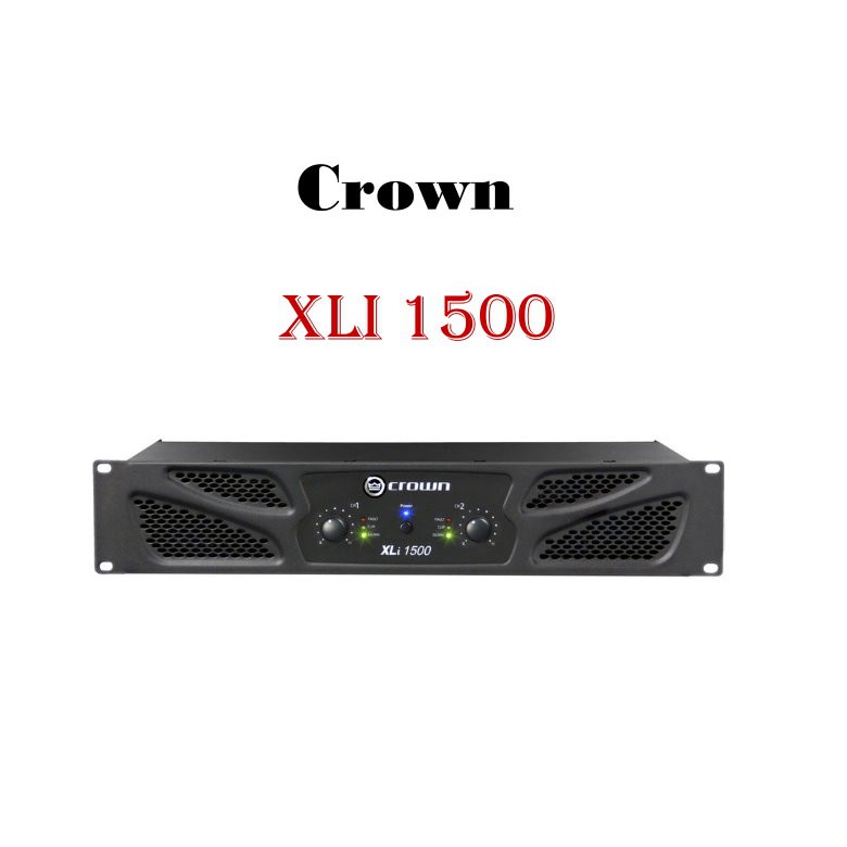 Crown 美國XLi 1500 雙聲道 450W 超值型 後級/功率 擴大機(公司貨)
