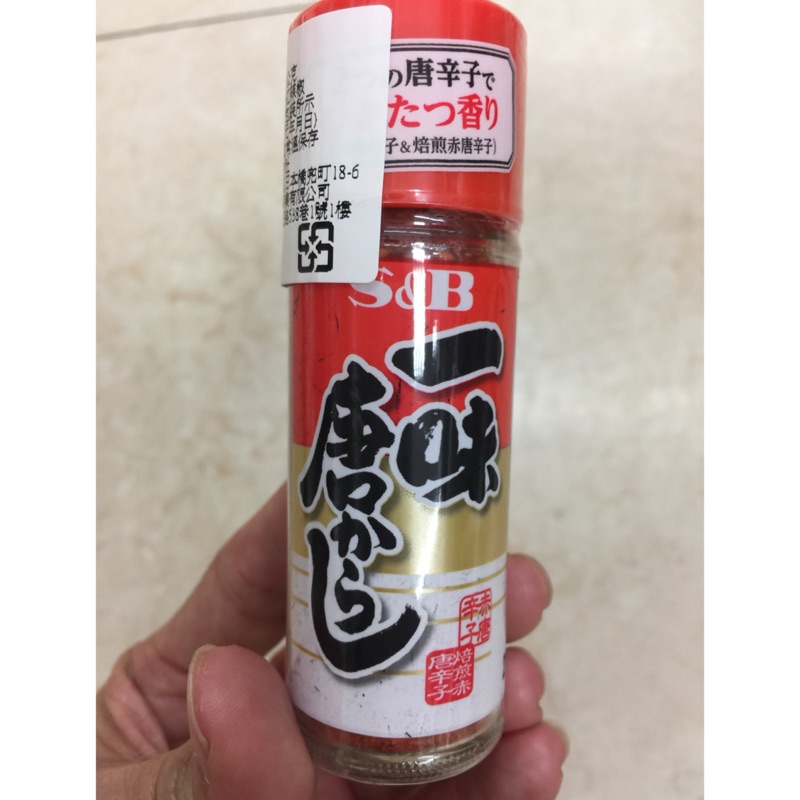 S B 日本進口一味辣椒粉唐辛子 蝦皮購物