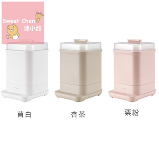 【領券折價】小獅王辛巴 UDI H1智能高效蒸氣烘乾消毒鍋 3種顏色❤陳小甜嬰兒用品❤