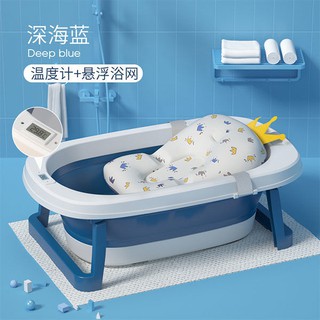 【免運 】嬰兒洗澡盆兒童大號洗澡桶折疊多功能洗浴盆新生用品嬰兒洗澡盆子