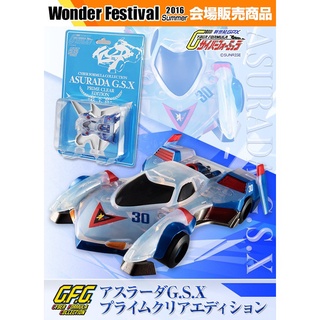 MEGAHOUSE 閃電霹靂車 限定版 透明 阿斯拉 GSX PRIME Clear CFC