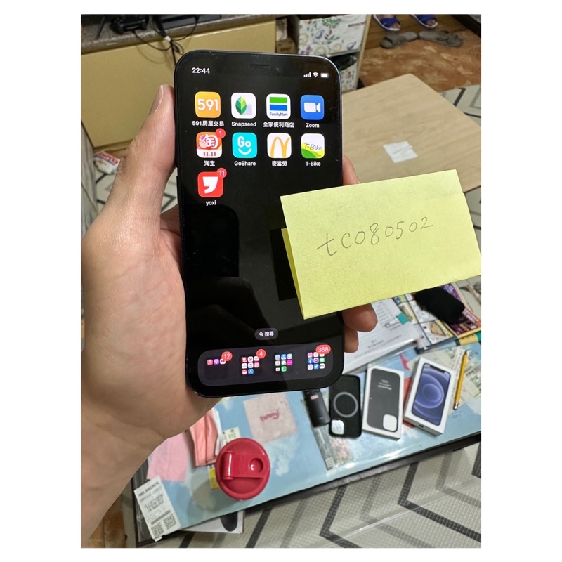 iPhone 12 mini 128G 黑色