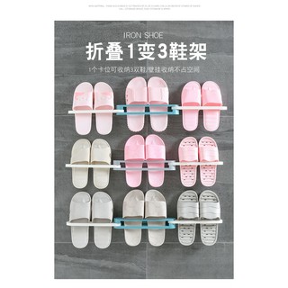 浴室拖鞋架 免打孔牆壁掛式 可折疊收納架子