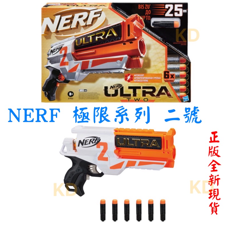 🌟NERF 極限系列 二號 極限二號 射擊器 ULTRA TWO 輪轉 電動射擊器 附6發子彈 正版全新現貨 玩具