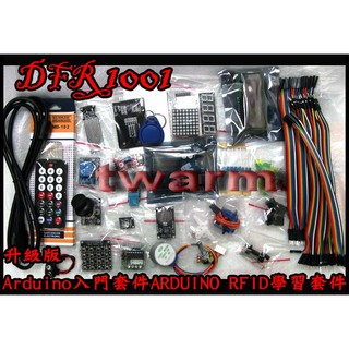 DFR1001 / Arduino入門套件 RFID學習套件送光碟+大收納盒 ( 升級版)