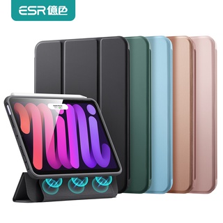 ESR億色 iPad mini 6/mini 7 優觸巧拼系列保護殼