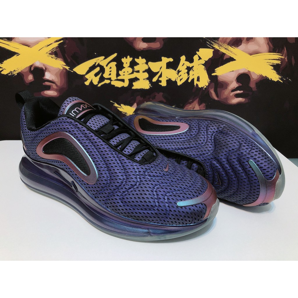 nike air max 720 northern light