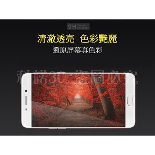 科諾-附發票 2.5D 9H鋼化玻璃保護貼 適用 紅米NOTE3 紅米NOTE4 紅米NOTE4X#PP006