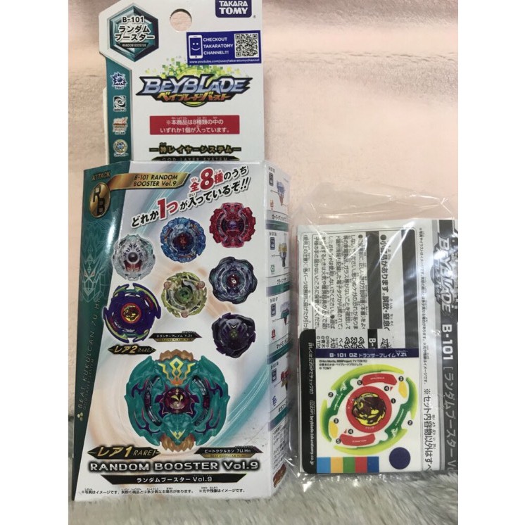 [現貨]TAKARA TOMY戰鬥陀螺 BEYBLADE 爆烈世代 B101 02 復刻烈焰飛鳯F