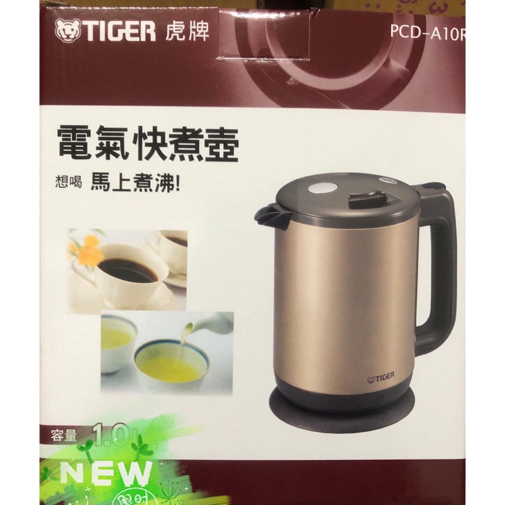 Tiger虎牌 1 0l電器快煮壺 Pcd A10r 蝦皮購物