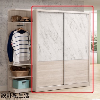 【設計私生活】凡妮莎原切白橡5*7尺推門衣櫃、衣櫥-不含轉角櫃(高雄市區含運費)113C高雄