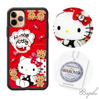 三麗鷗 Kitty iPhone 11 & 11 Pro & 11 Pro Max 施華彩鑽防摔指環扣手機殼-凱蒂好朋友