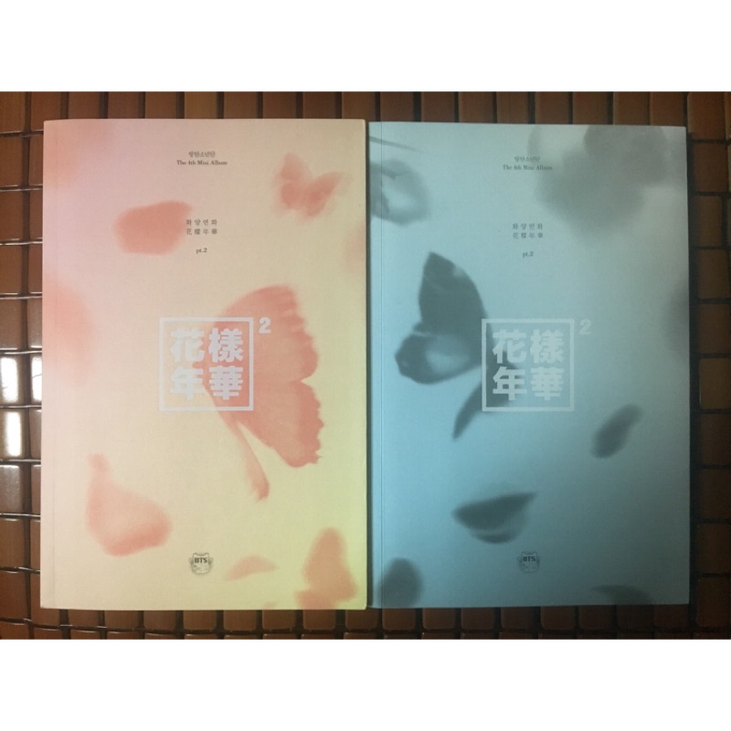BTS 防彈少年團 花樣年華Pt.2 Peach / Blue 空專 全專 BTS專輯 防彈專輯 第四張迷你專輯 4rd