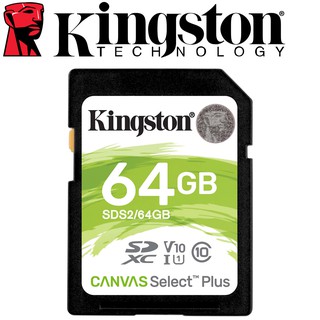 Kingston 金士頓 64GB SDXC SD UHS-I U1 C10 V10 64G 記憶卡 SDS2