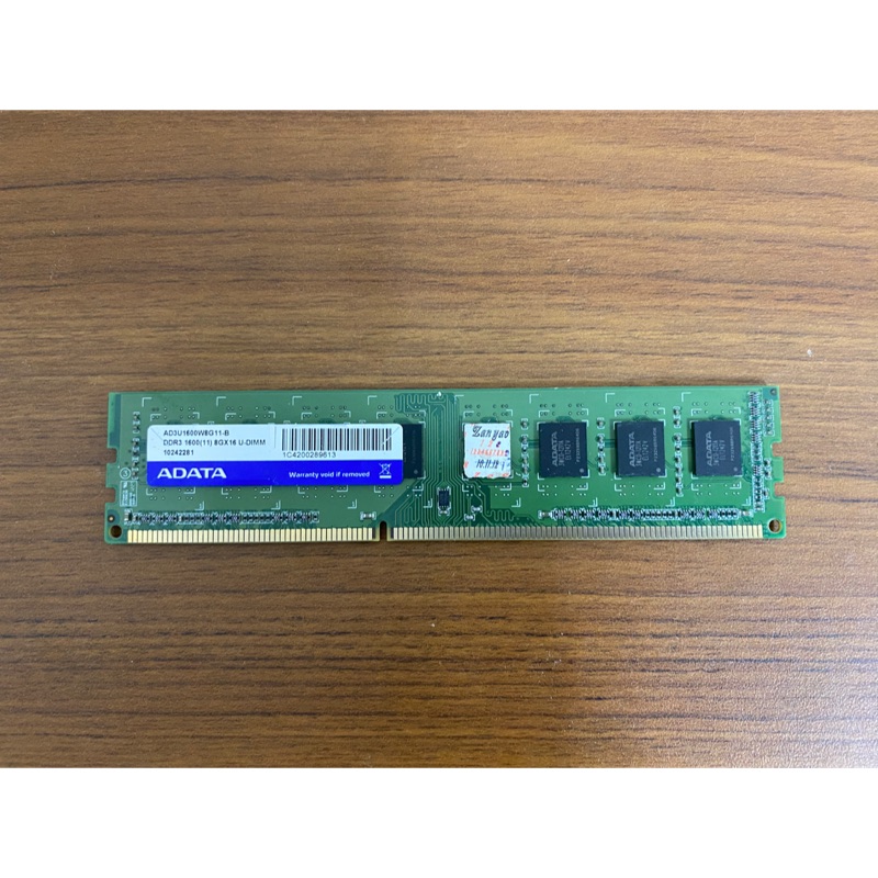 ADATA DDR3-1600 8G 雙面 終保