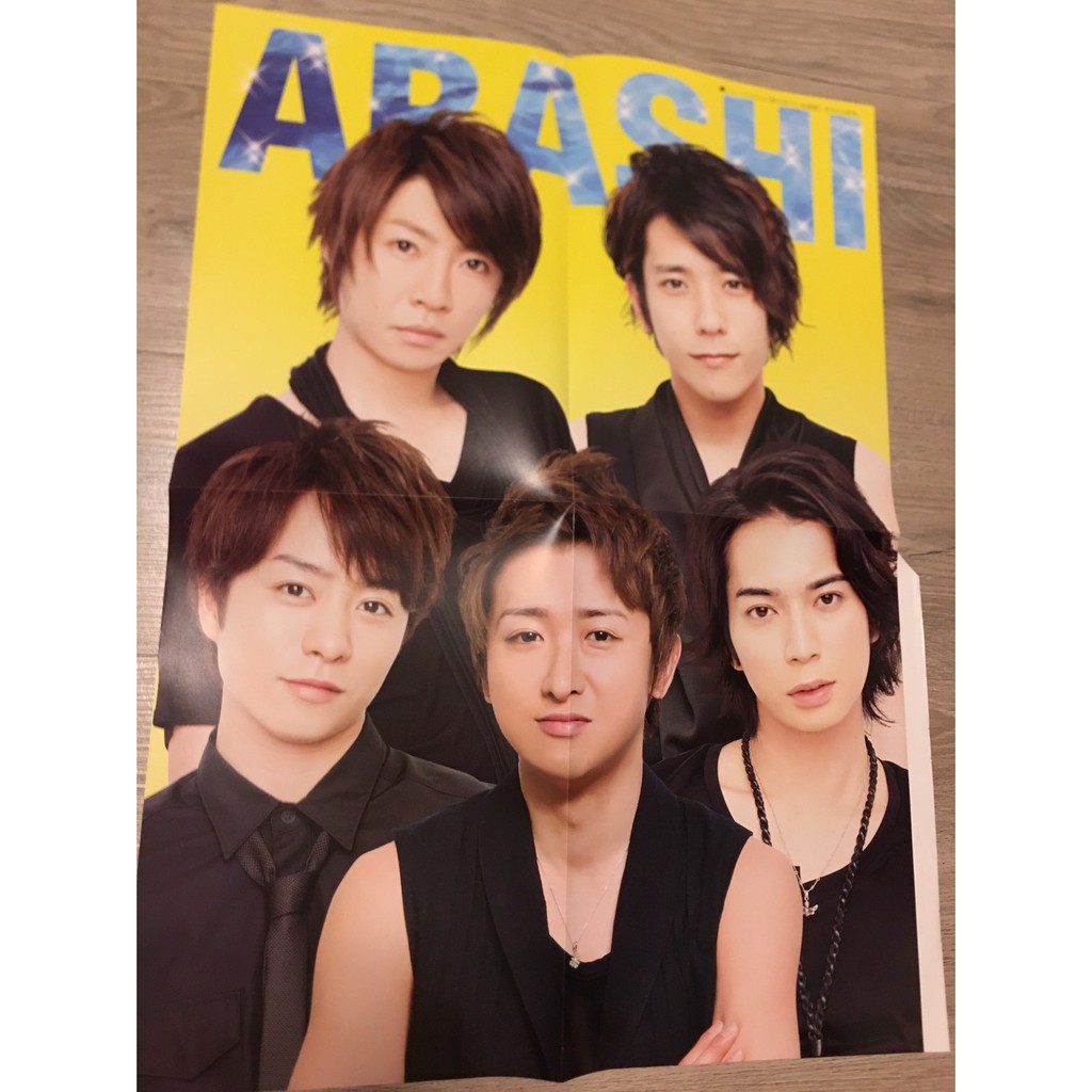 嵐arashi 大野智櫻井翔相葉雅紀二宮和也松本潤雜誌內頁海報 蝦皮購物