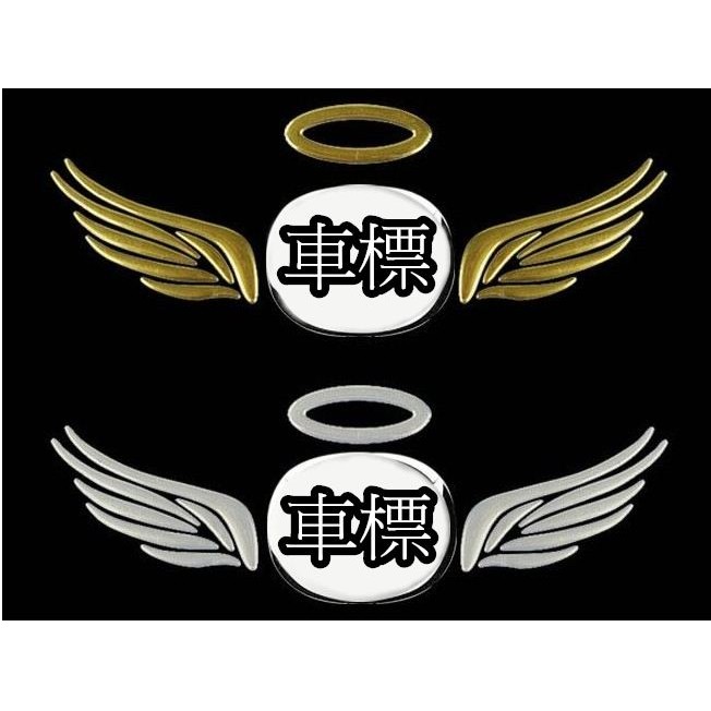 【SPSP】天使翅膀 飛翔翅膀 金色/銀色 /紅色 金屬質感/汽車貼紙/機車車貼/立體車貼/車標貼紙/個性貼紙
