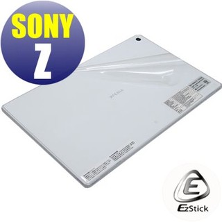 【EZstick】SONY Xperia Tablet Z 系列 二代透氣機身保護貼(平板機身背貼)DIY 包膜