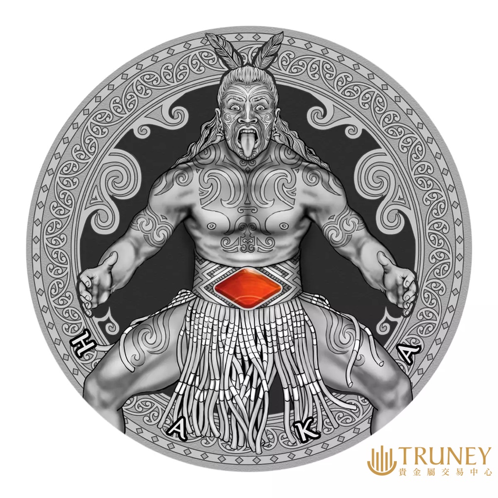 【TRUNEY貴金屬】2020世界文化系列 - Haka紀念性銀幣2盎司 / 約 16.588台錢