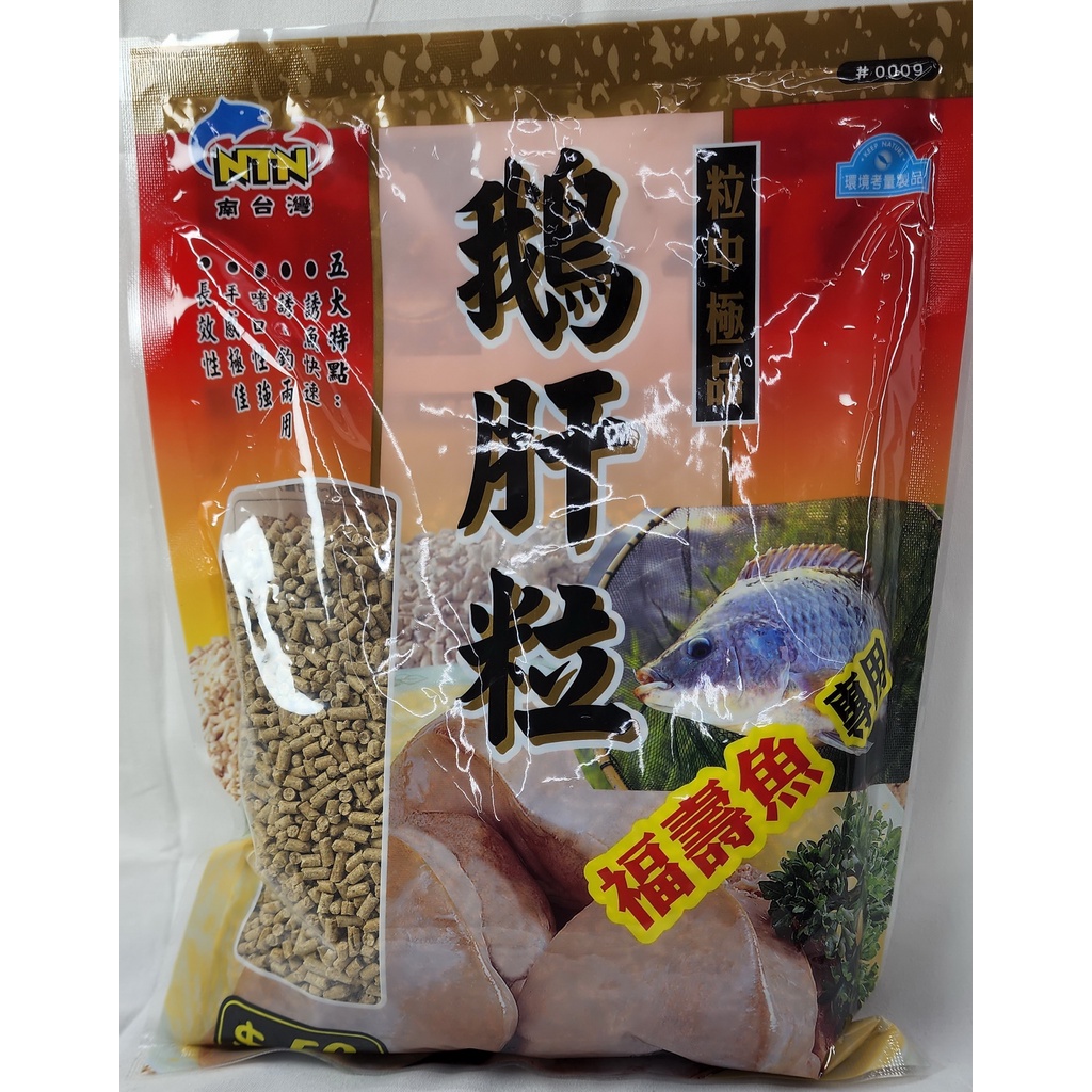 【微利釣具】NTN 南台灣 鵝肝粒