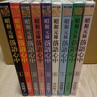 雲田晴子 優惠推薦 21年11月 蝦皮購物台灣