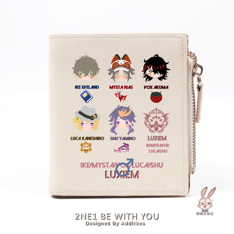 二次元 LUXIEM VTuber主播同人周邊Ike Vox Shu Luca短款錢包中學生禮物