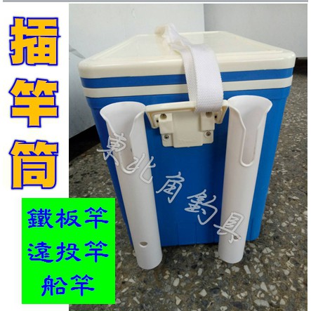 高仿chanel香奈兒錢包 網路最低價 置竿架 軟絲竿置竿架 遠投竿 船釣竿 插竿架 置竿筒 插竿筒 冰箱掛架shimano Daiwa I Position 優惠推薦