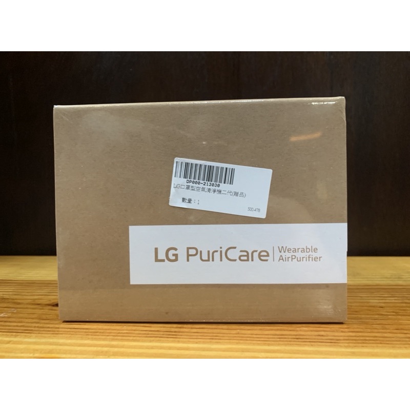LG PuriCare口罩型空氣清淨機（二代）黑色
