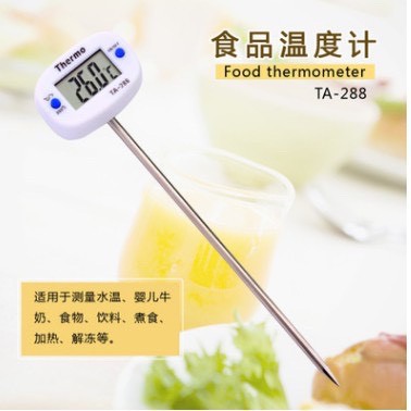 傻瓜烘焙-電子溫度計TA288 食品食物筆式 針式 探針式溫度計 電子數位顯示液體燒烤油溫度計