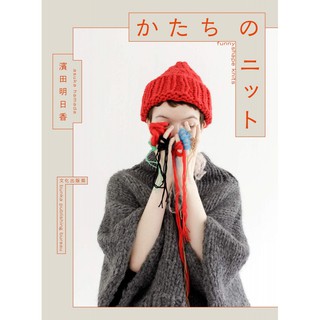 毛糸21年春號rich More 21年春夏號毛衣帽子兒童貓咪鉤針編織編織書 蝦皮購物