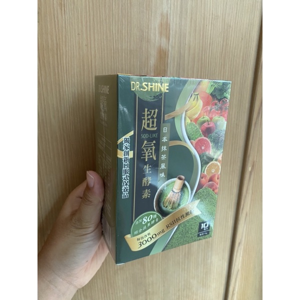 現貨秒出‼️DR.SHINE 超氧生酵素10包/盒 日本抹茶風味