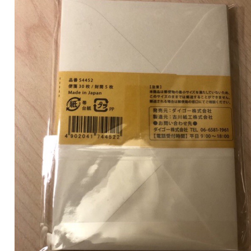 日本製美濃和紙便箋貴賓狗郵便局限定 蝦皮購物