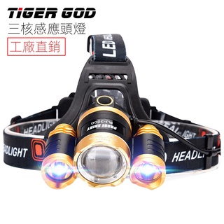 【現貨熱賣】新款led3T6強光頭燈T6 XPE頭戴頭燈超亮遠射釣魚強光充電頭燈手電 KTS4