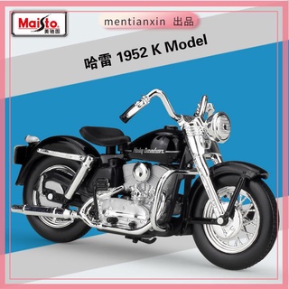1:18 哈雷1952 K Model 摩托車仿真合金模型重機模型 摩托車 重機 重型機車 合金車模型 機車模型 汽車模