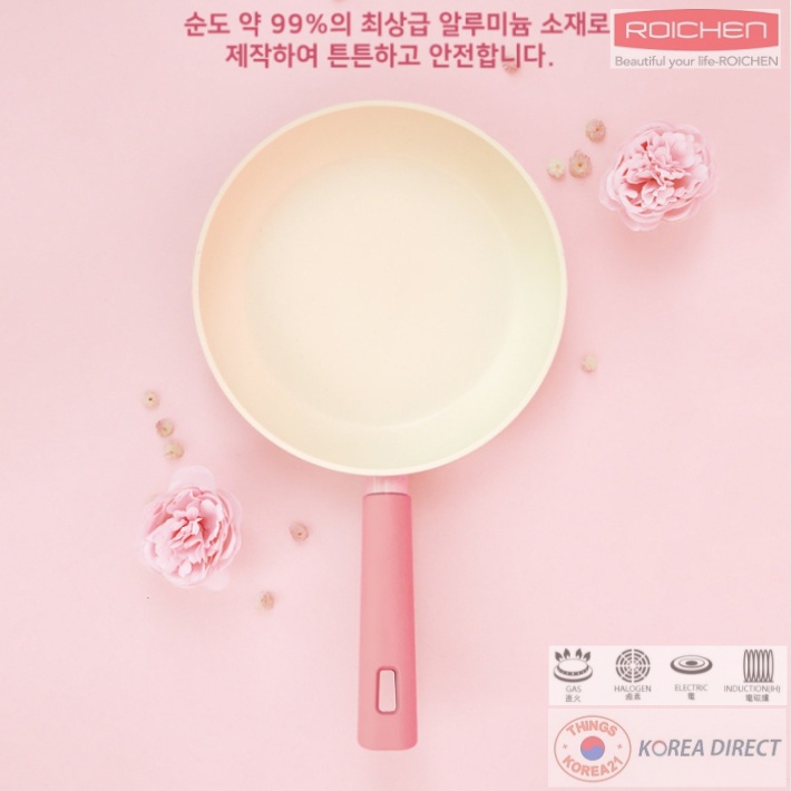 韓國直運 官方正品 Roichen IH 新產品 Rose Pink 不沾IH感應鍋 彩色版 玫瑰粉紅色