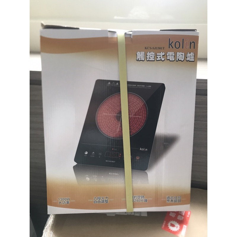 全新尾牙禮物 禮品 Kolin歌林 全新 觸控式黑晶電陶爐(KCS-SJ1301T)