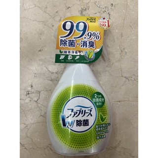 風倍清織物除菌消臭噴霧〈綠茶清香〉
