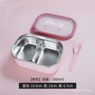 不銹鋼保溫飯盒帶蓋上班族女生學生可愛便當盒小學生微波爐可加熱