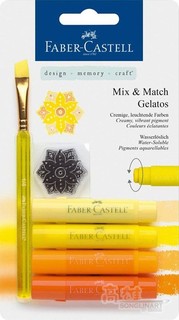 輝柏FABER-CASTELL口紅水性蠟筆 黃色系 四入 附一支水彩筆 121801